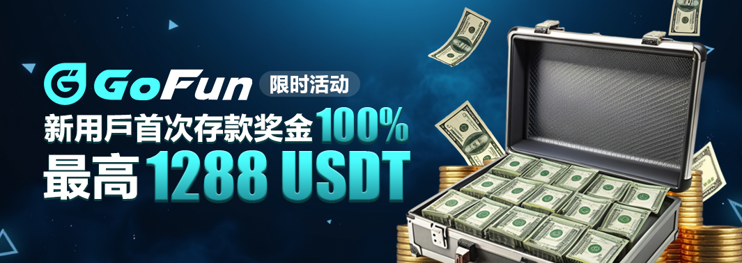 限时活动